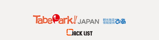 インバウンドサイトTabepark! JAPAN（食べパークジャパン）